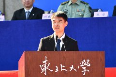 <b>2026级学生开学仪式举行</b>